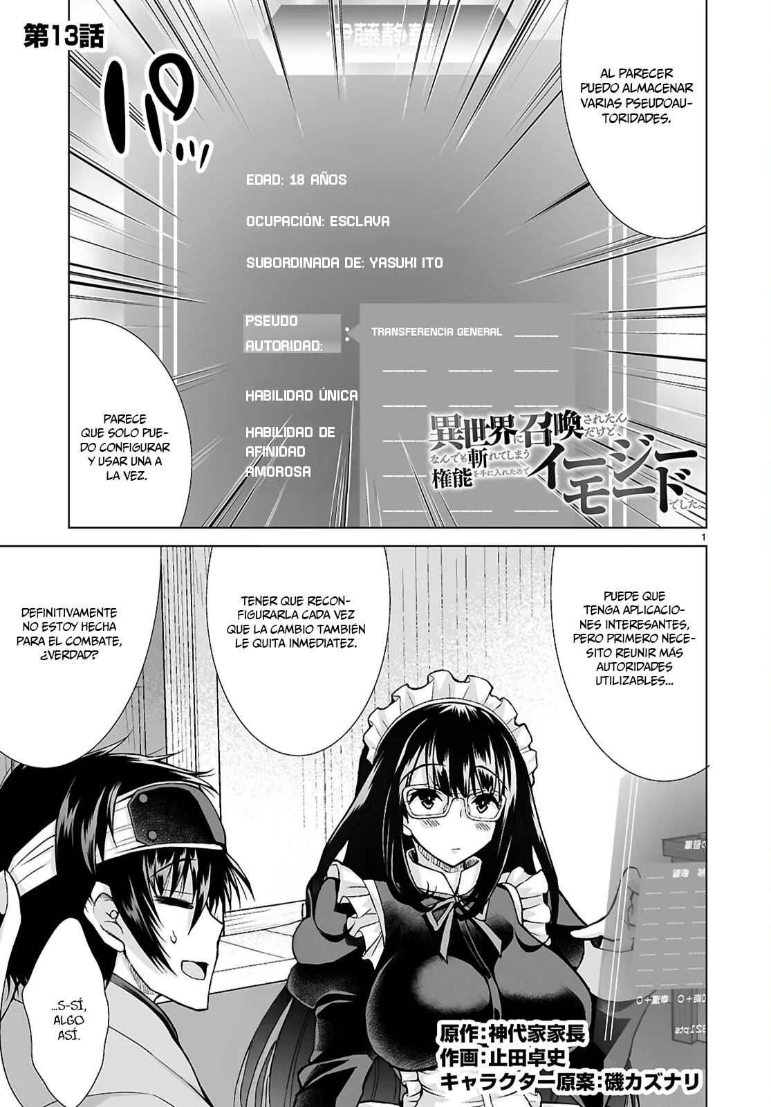 Página 6 del Manga