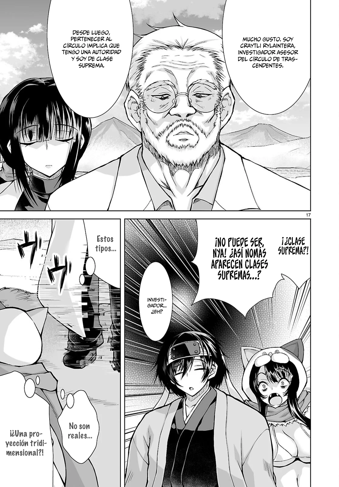Página 22 del Manga