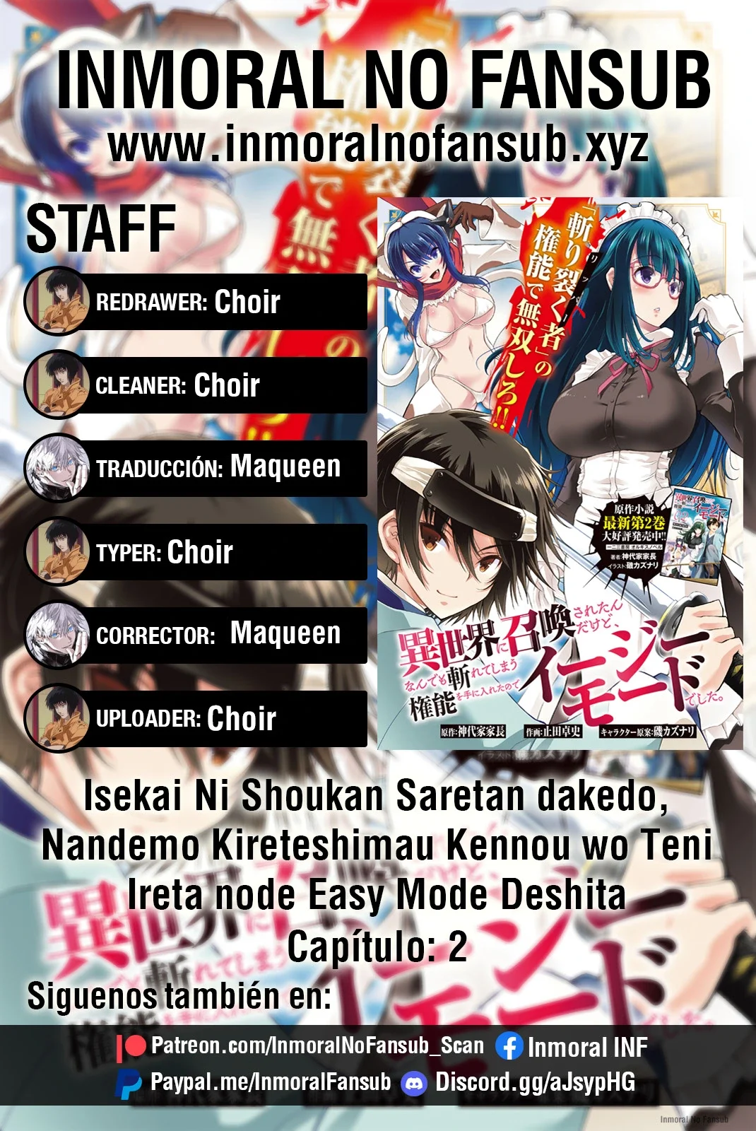 Página 1 del Manga