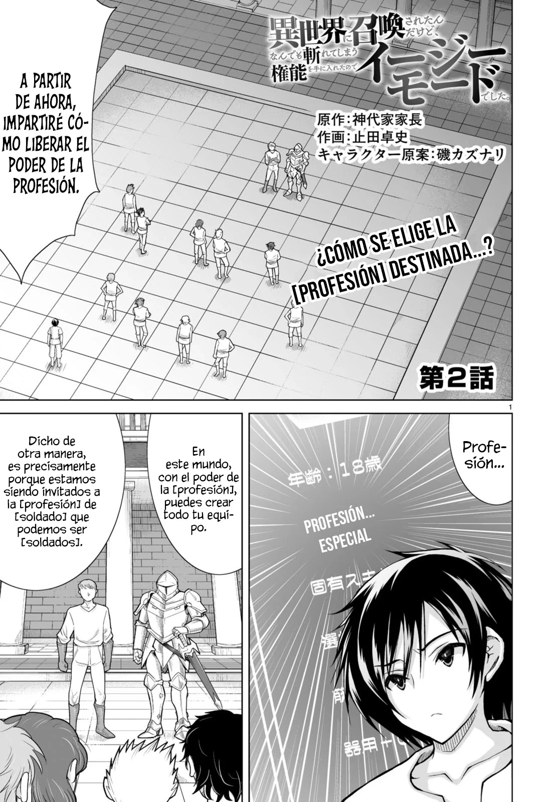Página 5 del Manga