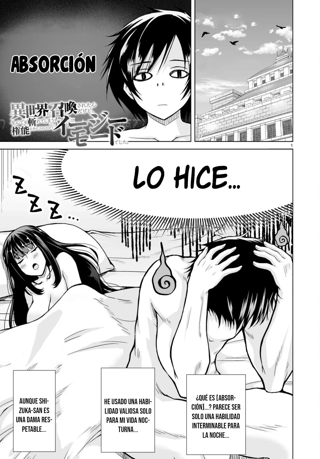 Página 5 del Manga