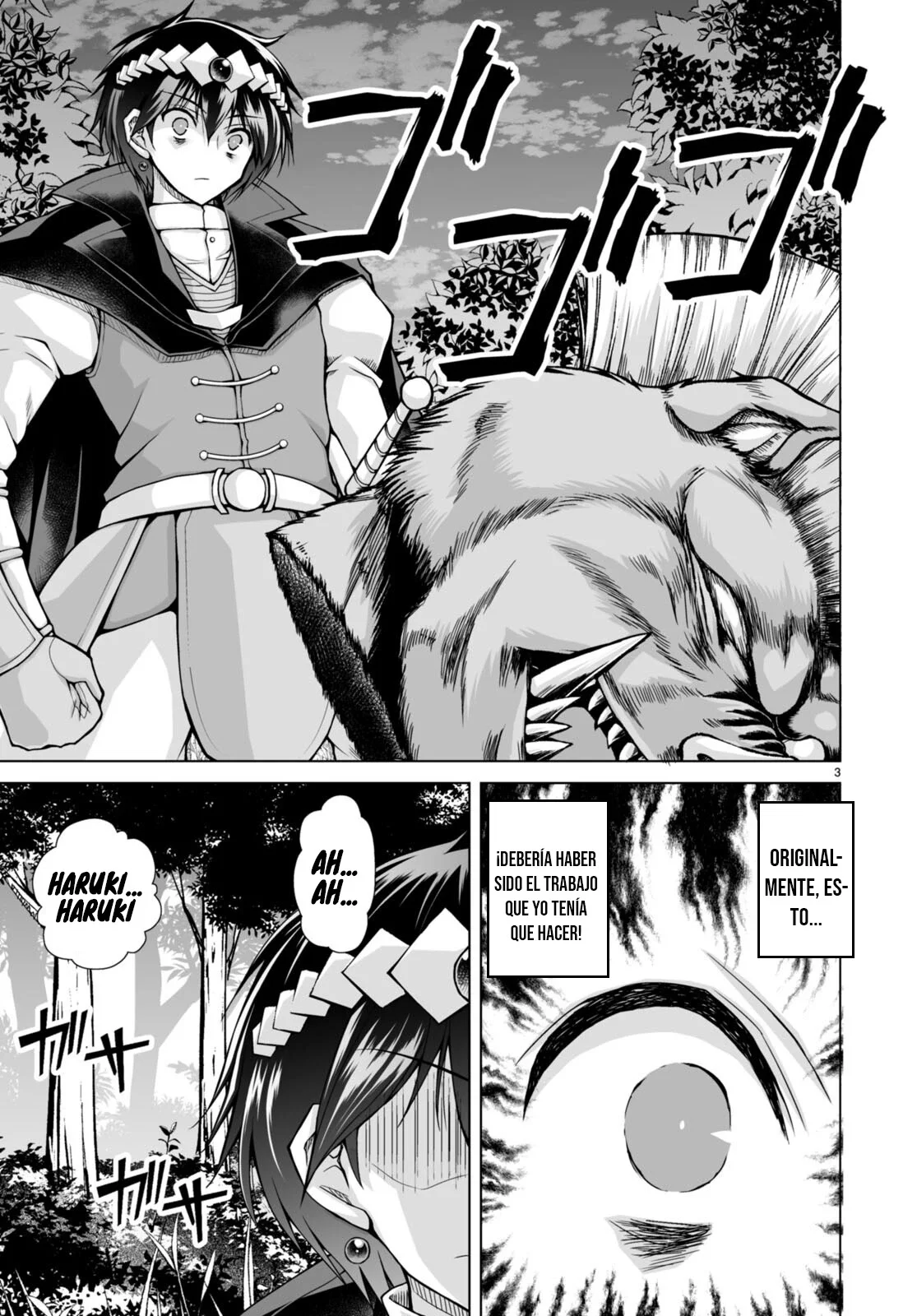 Página 7 del Manga