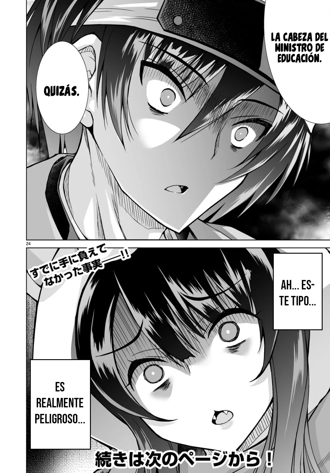 Página 28 del Manga