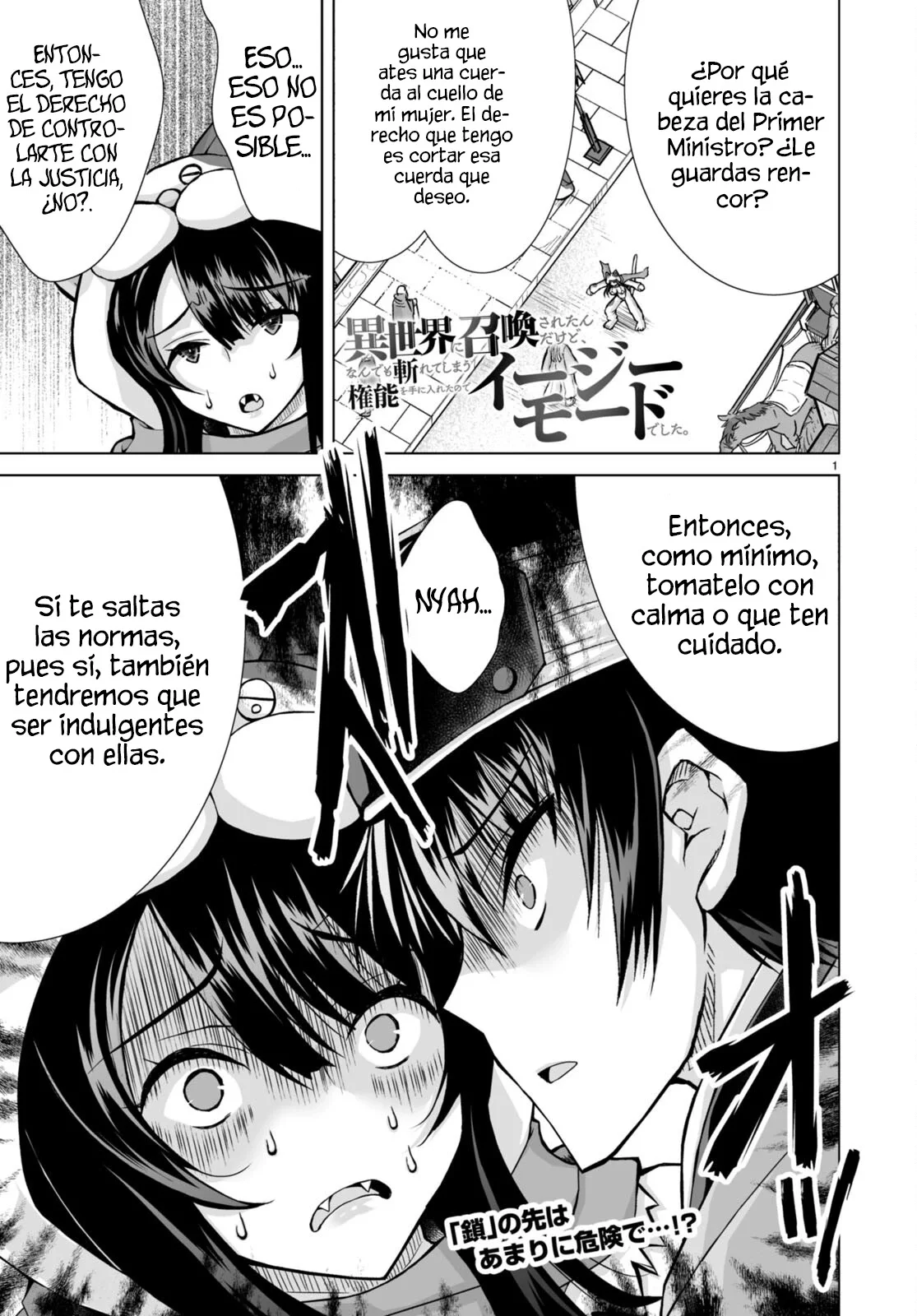 Página 5 del Manga