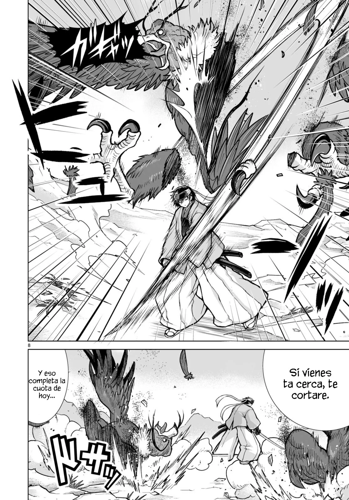 Página 12 del Manga