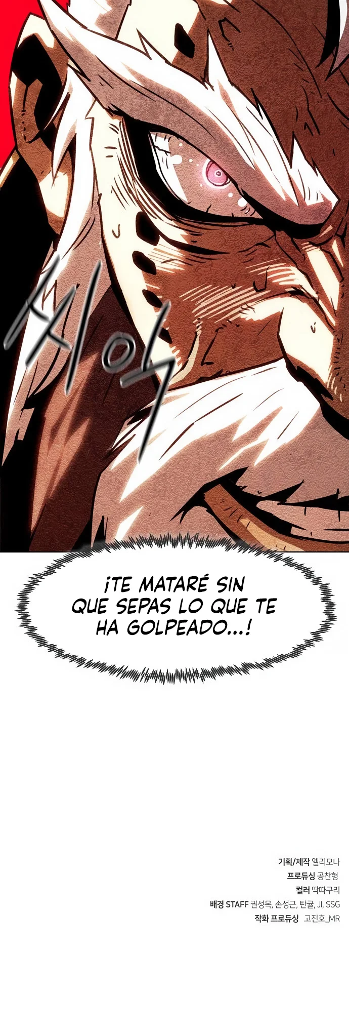 Página 45 del Manga