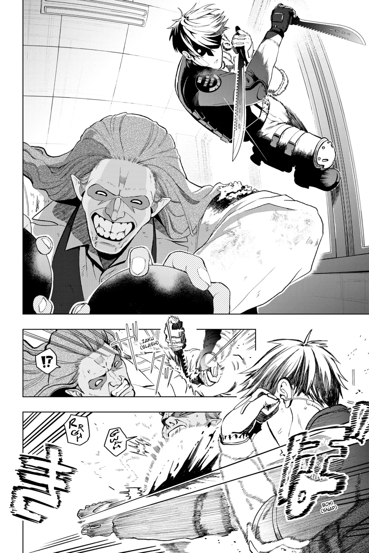 Página 12 del Manga