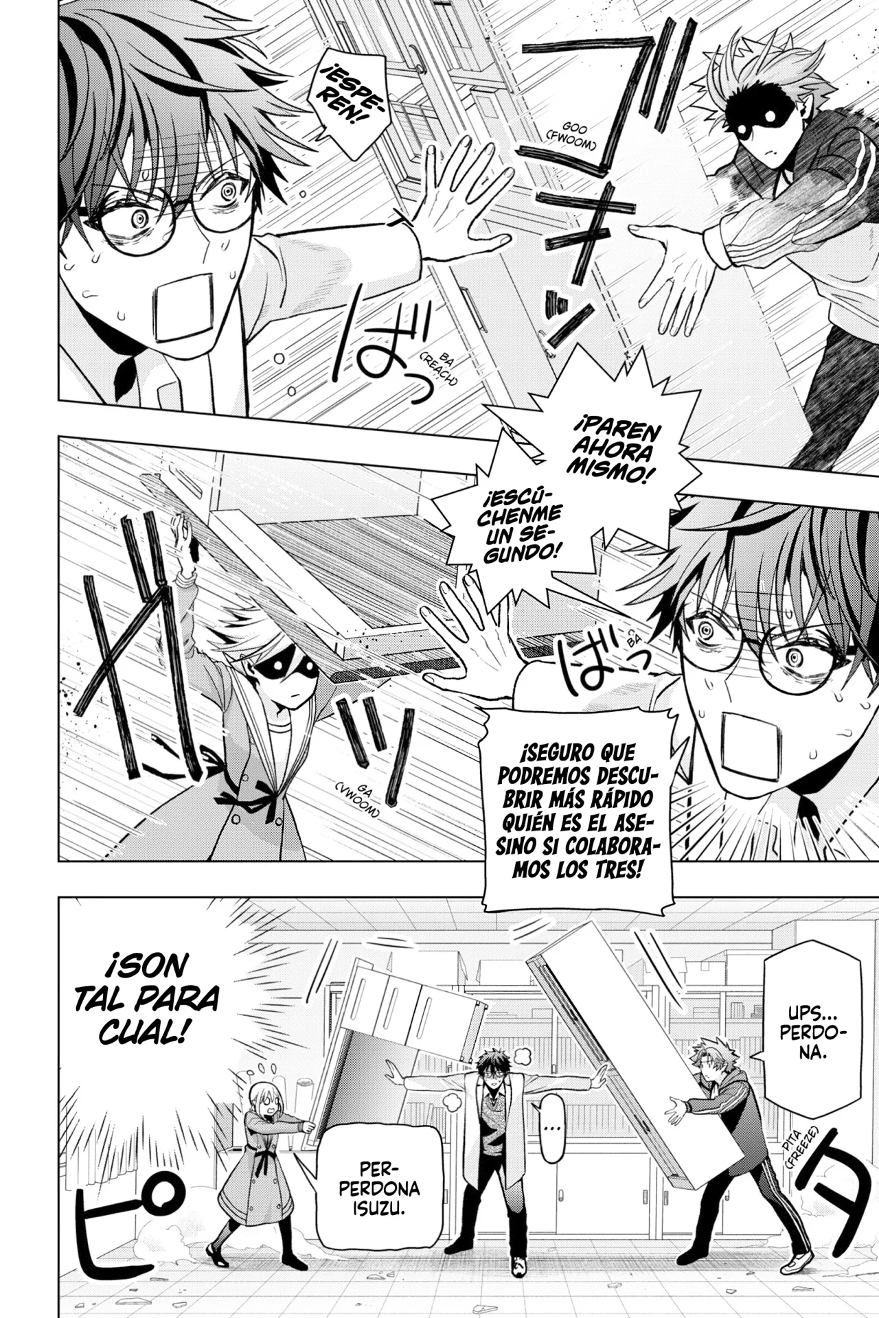 Página 18 del Manga