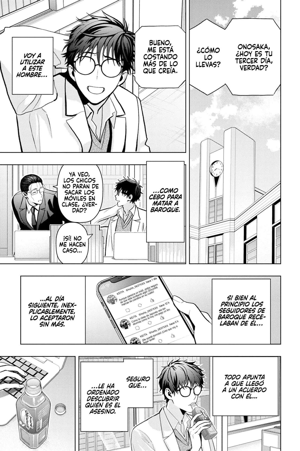 Página 12 del Manga