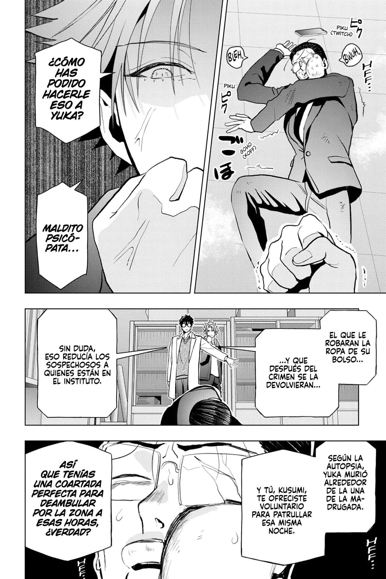 Página 25 del Manga