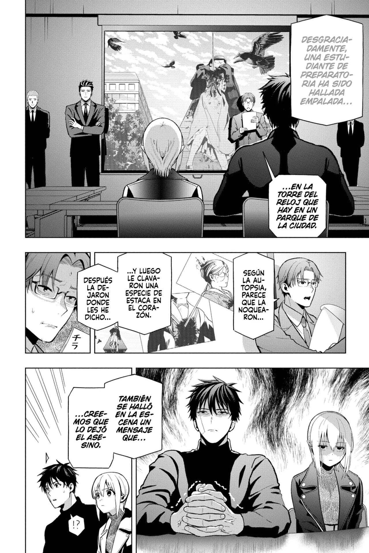 Página 13 del Manga