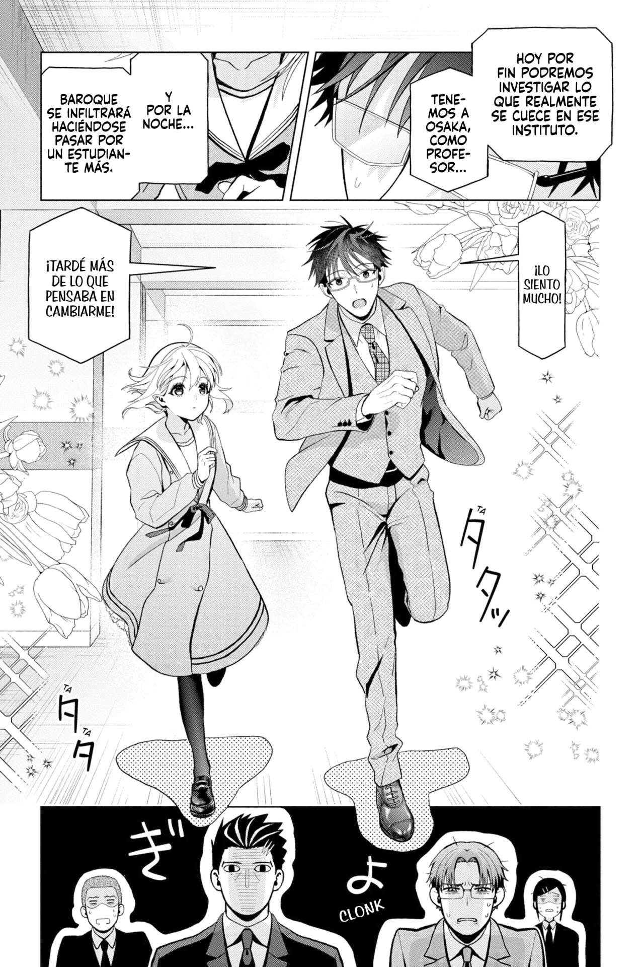 Página 24 del Manga