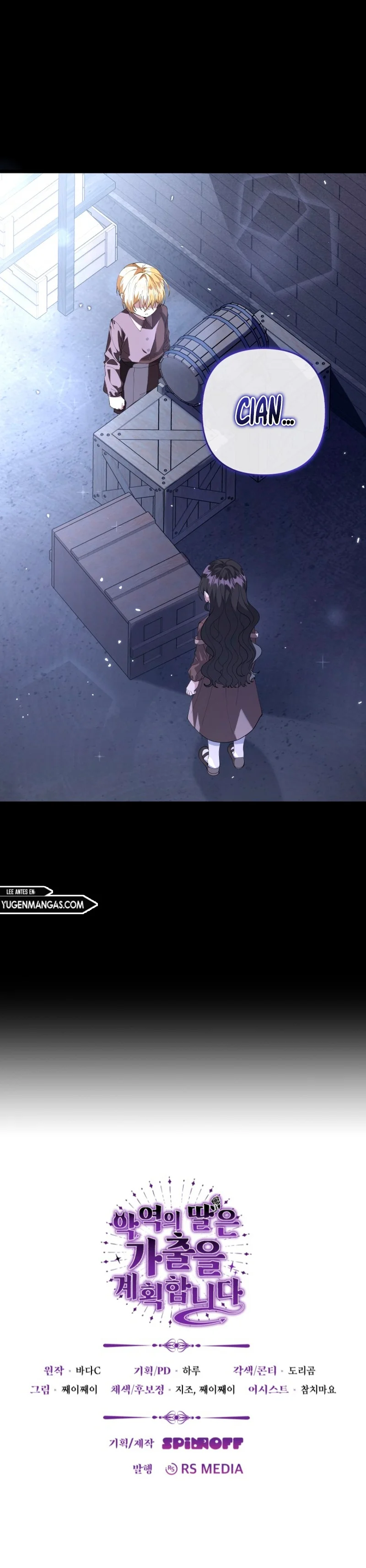 Página 36 del Manga