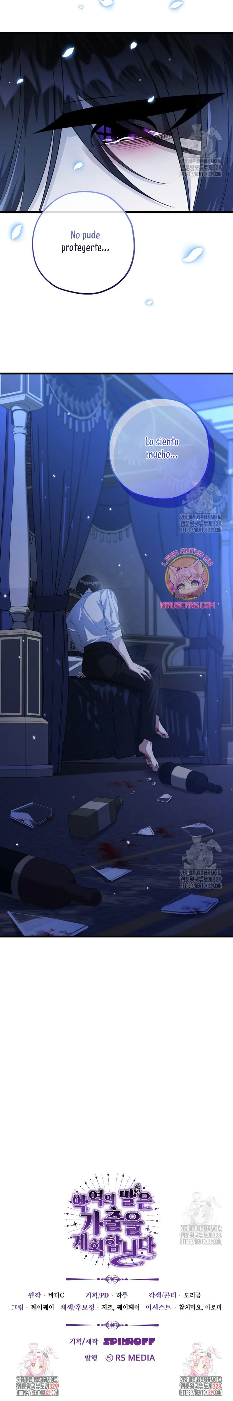 Página 43 del Manga