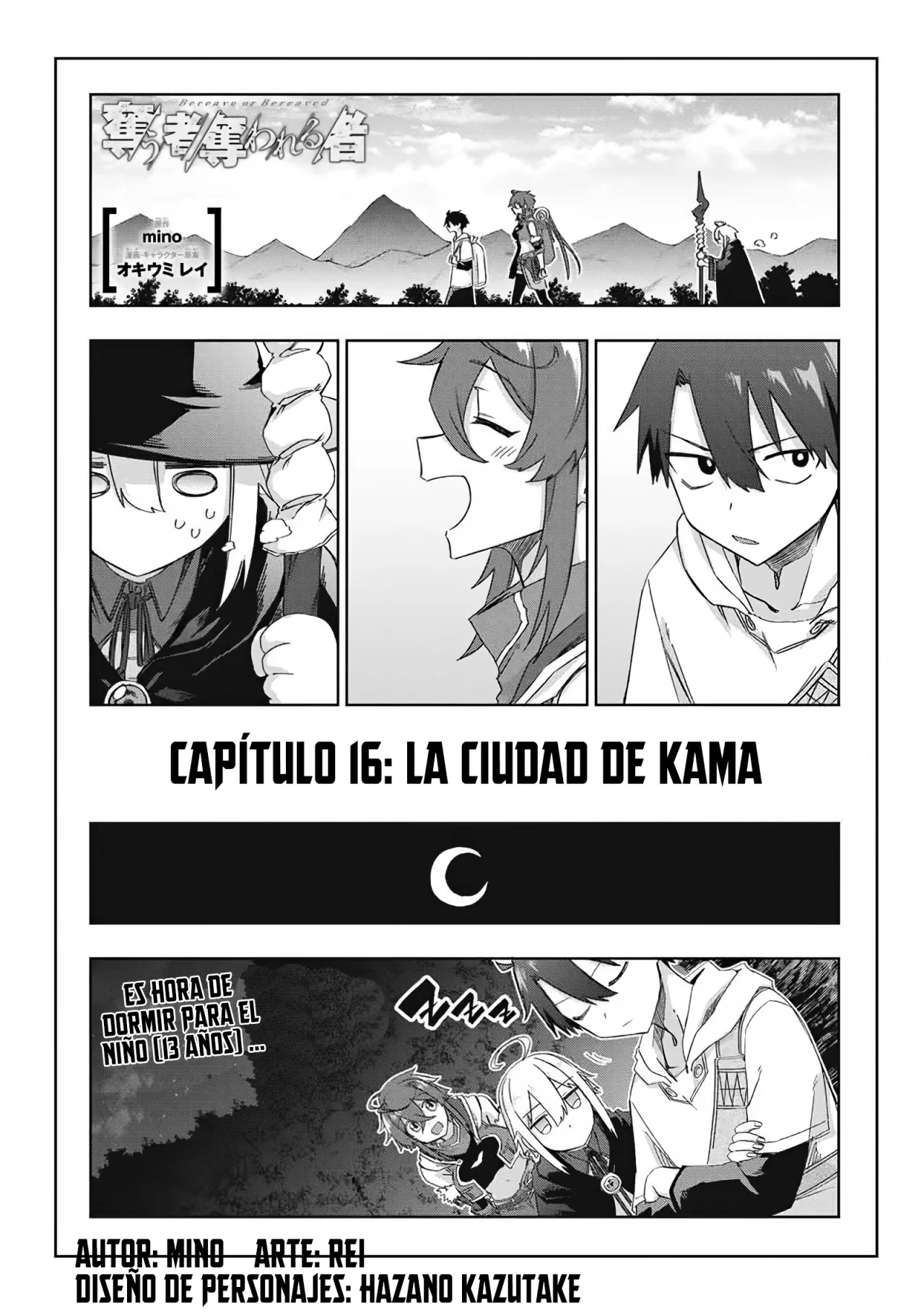 Página 6 del Manga