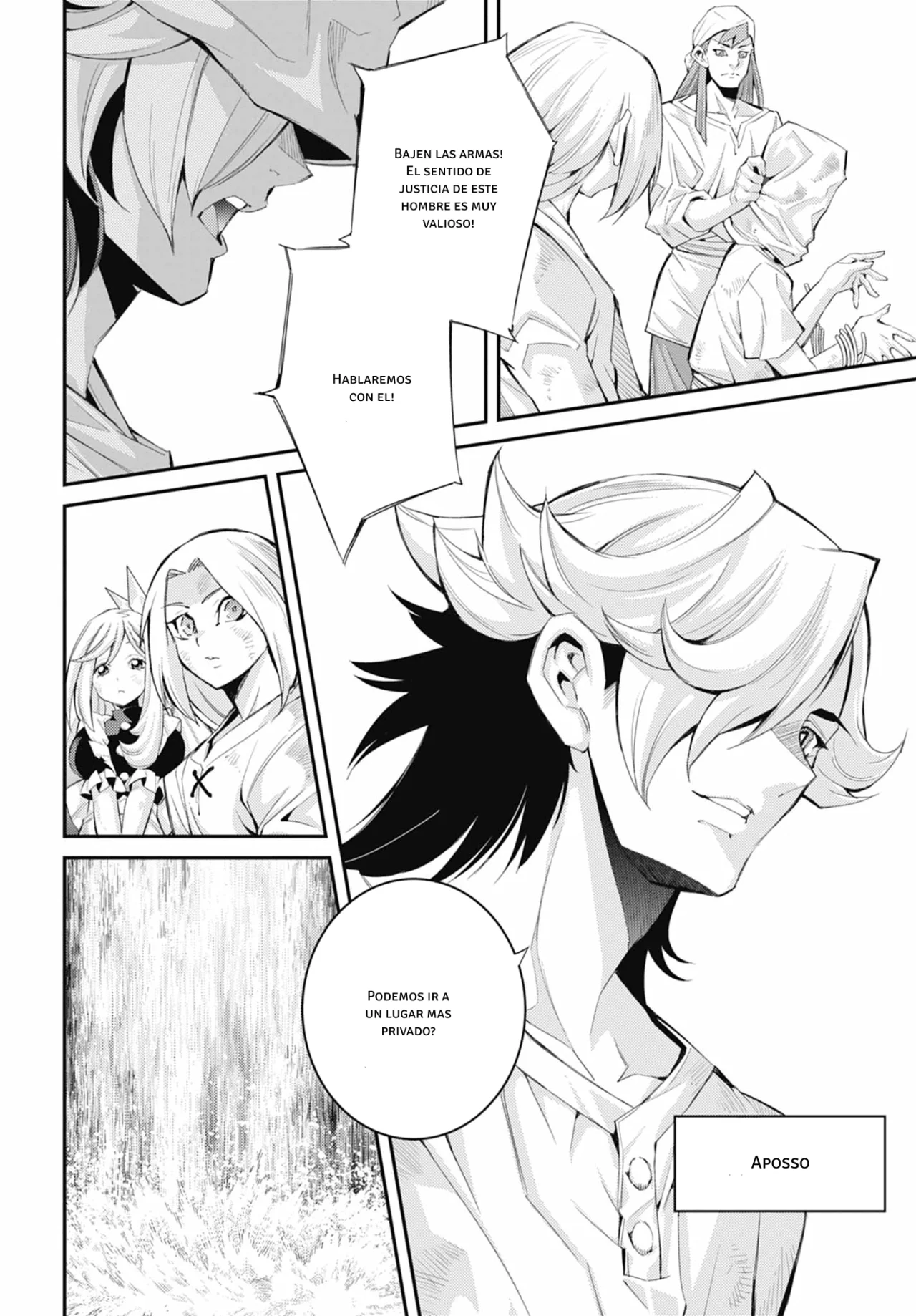 Página 16 del Manga