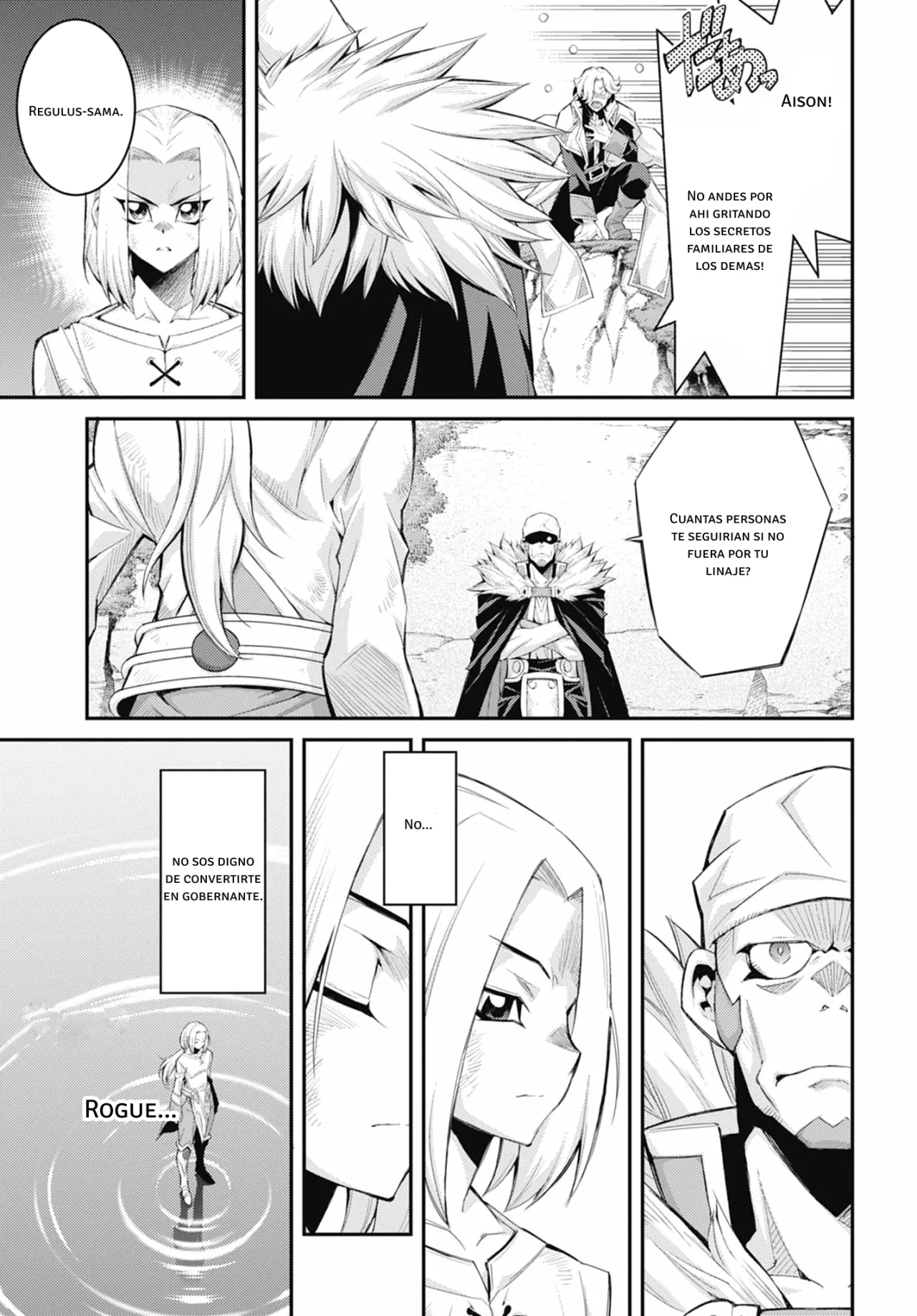 Página 25 del Manga