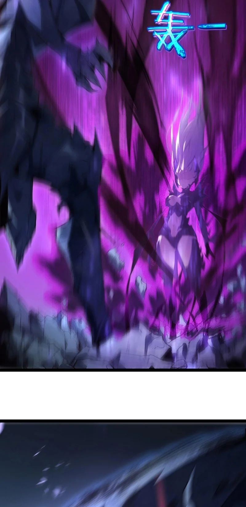 Página 42 del Manga