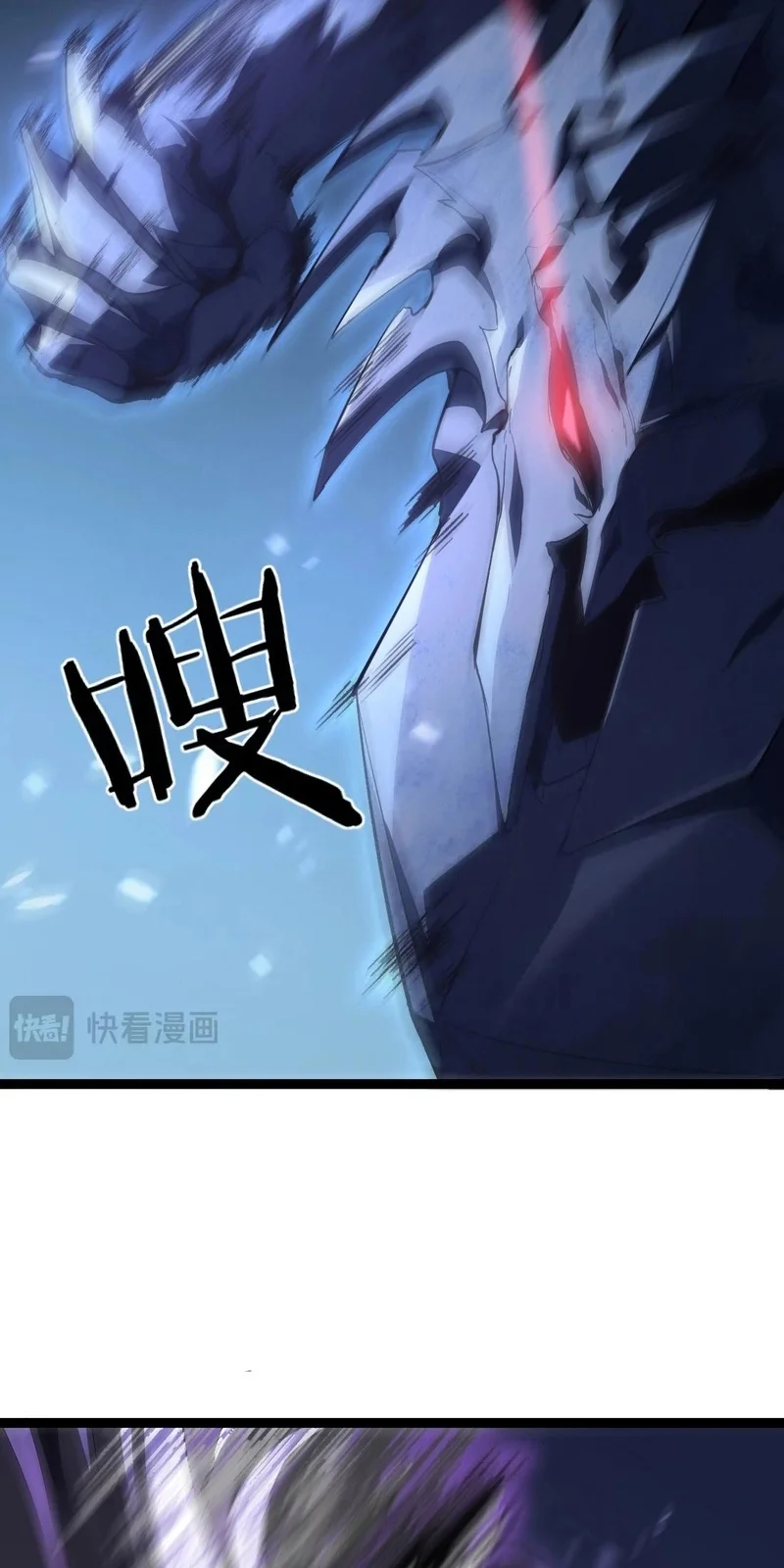 Página 43 del Manga