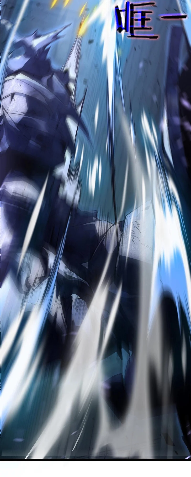 Página 46 del Manga