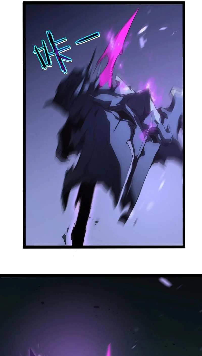 Página 48 del Manga