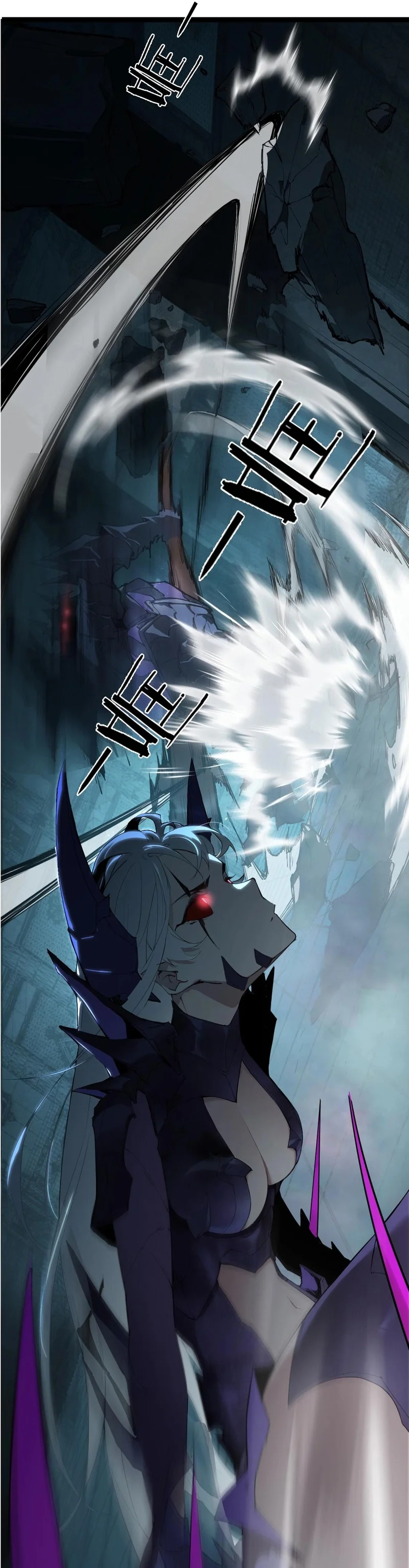 Página 57 del Manga