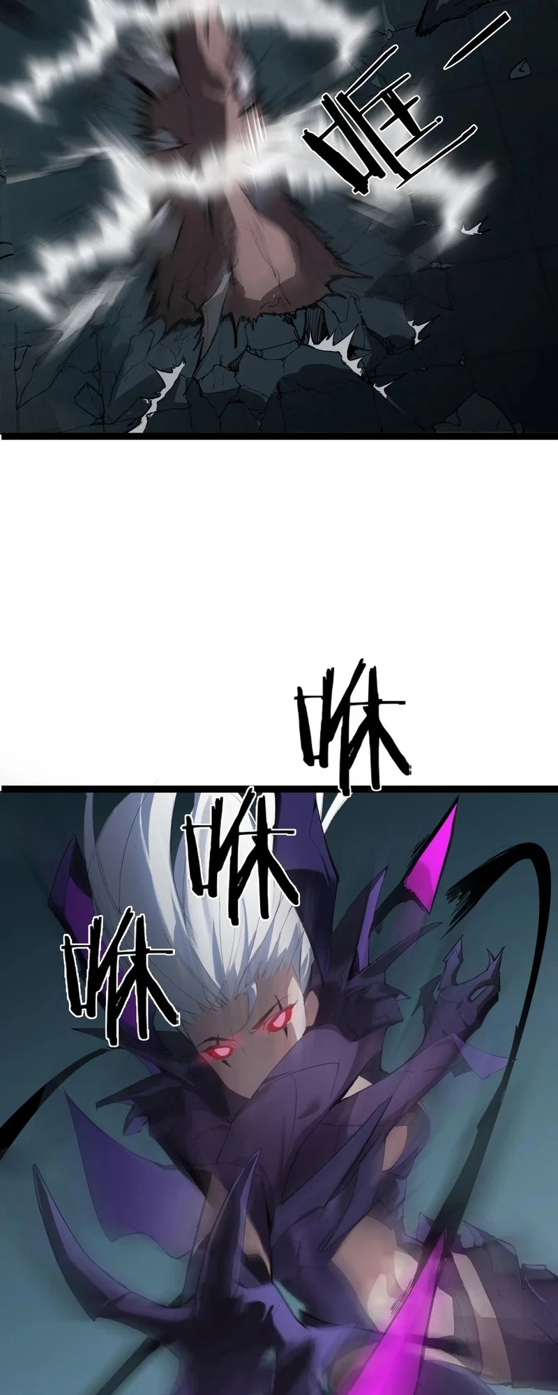 Página 60 del Manga