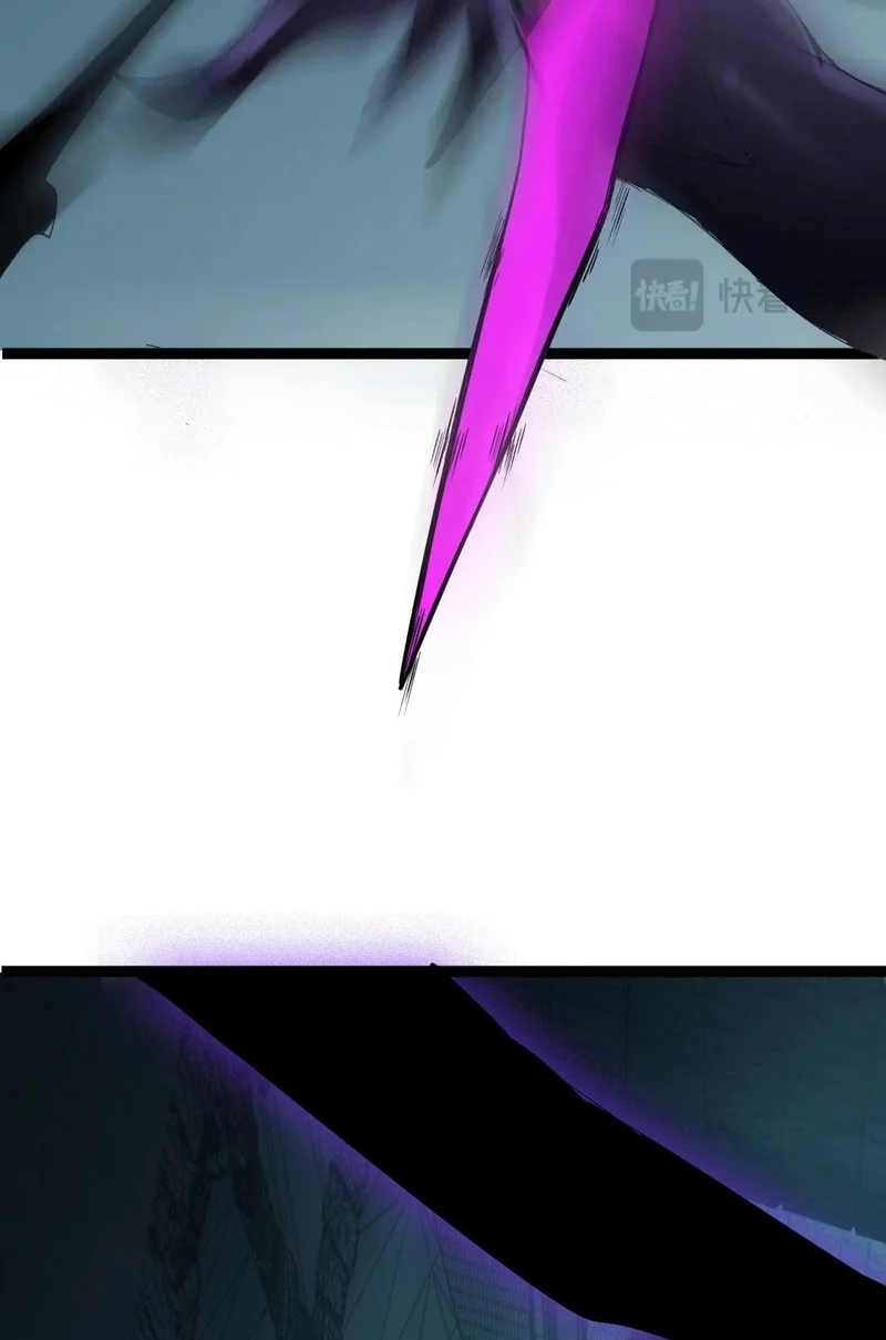 Página 61 del Manga