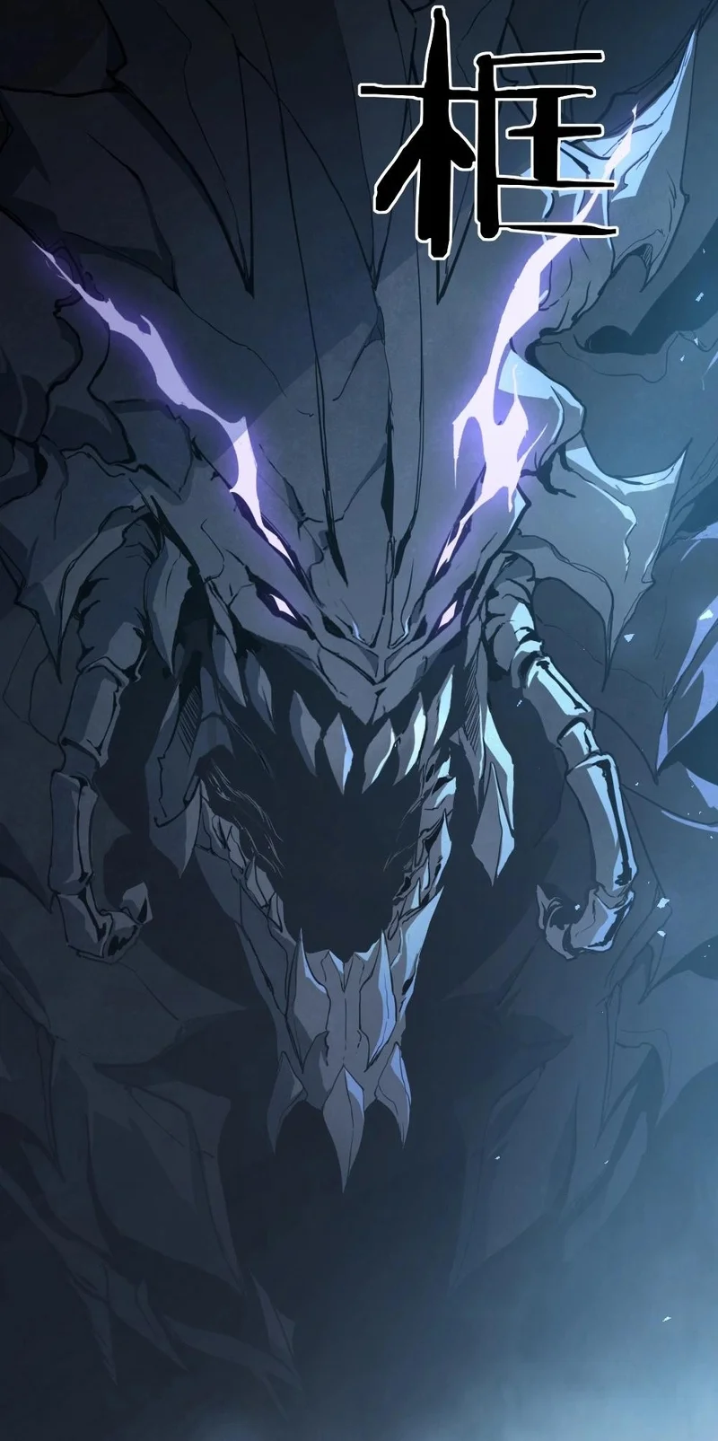 Página 38 del Manga