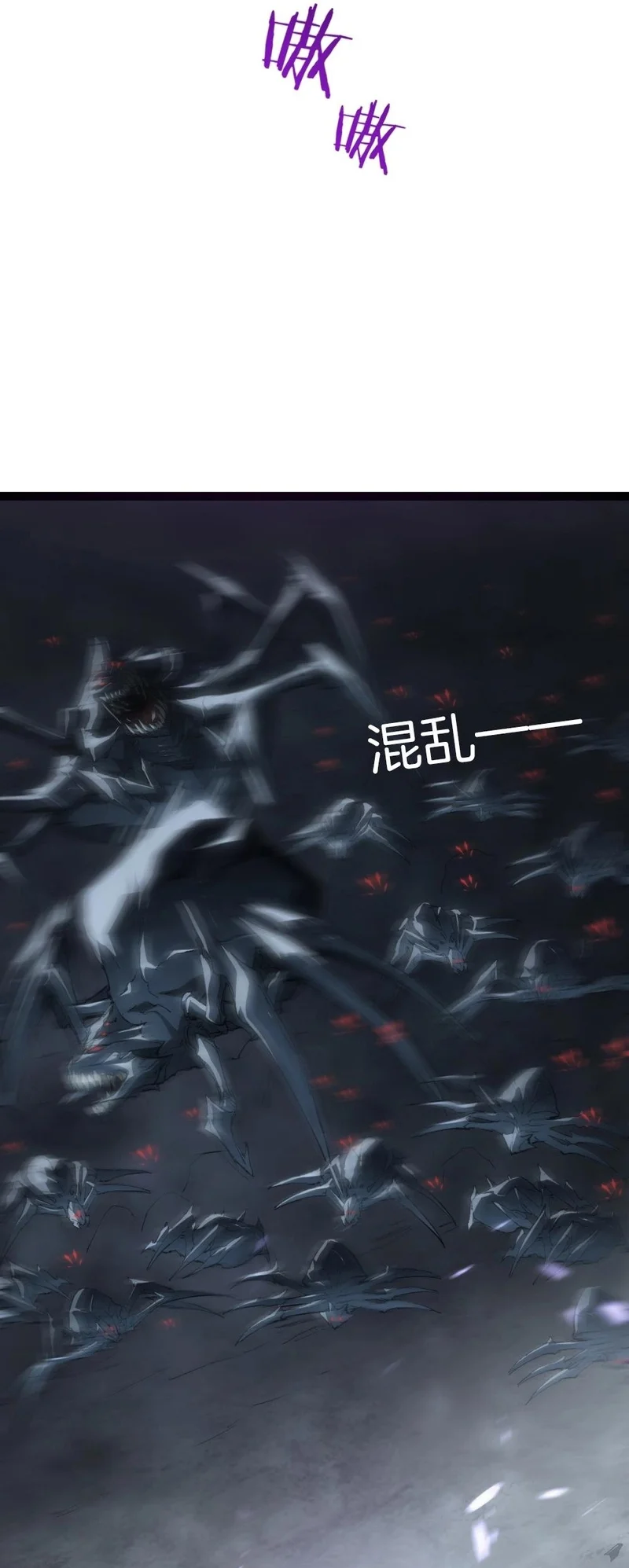 Página 37 del Manga