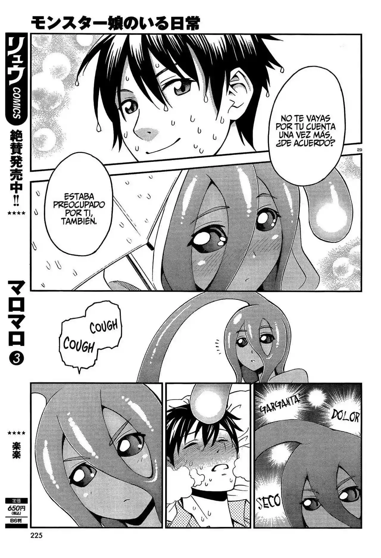 Página 29 del Manga