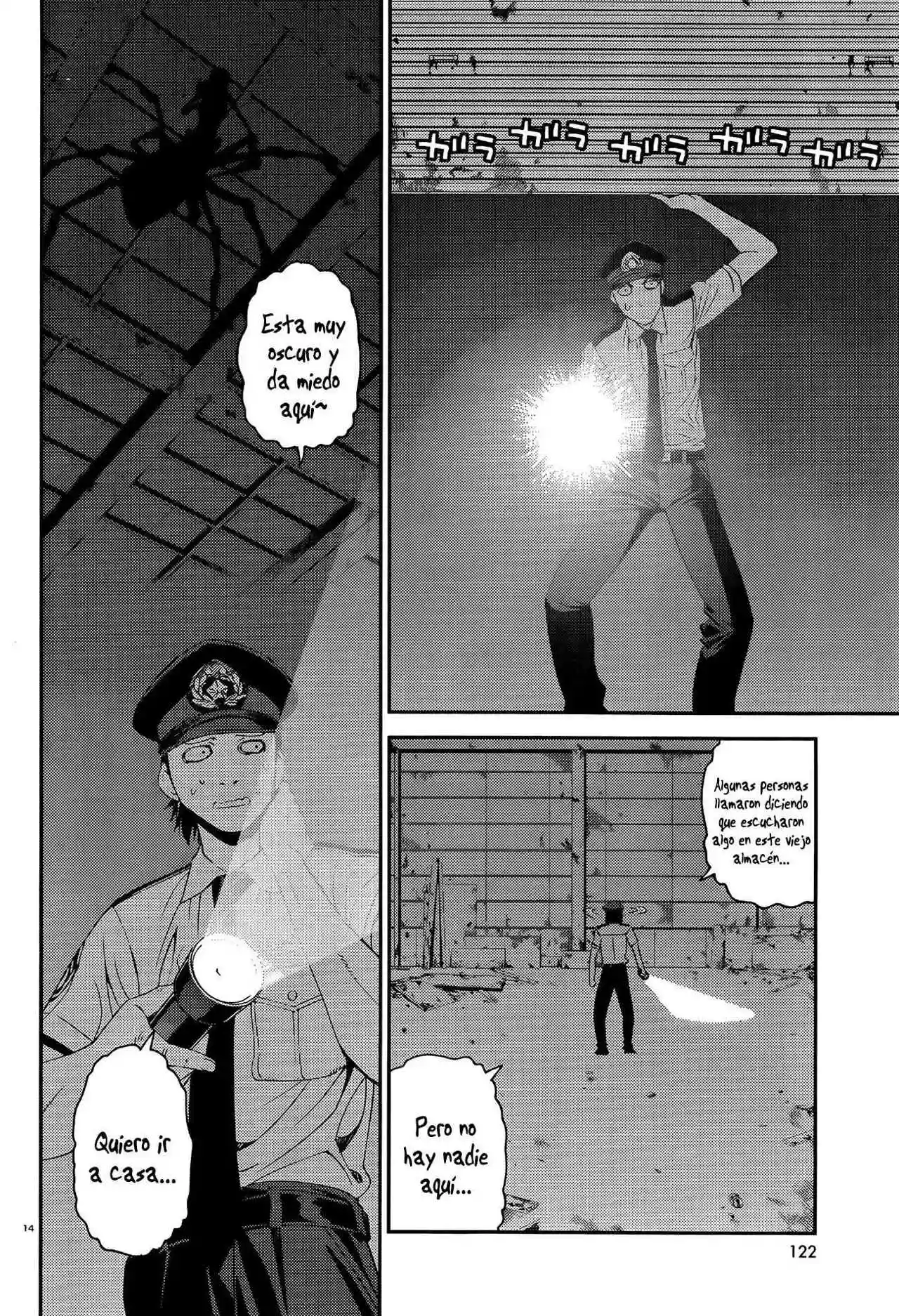 Página 14 del Manga