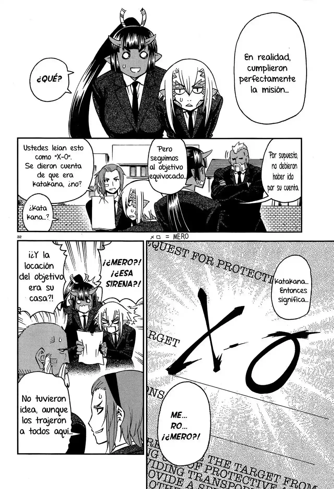 Página 31 del Manga