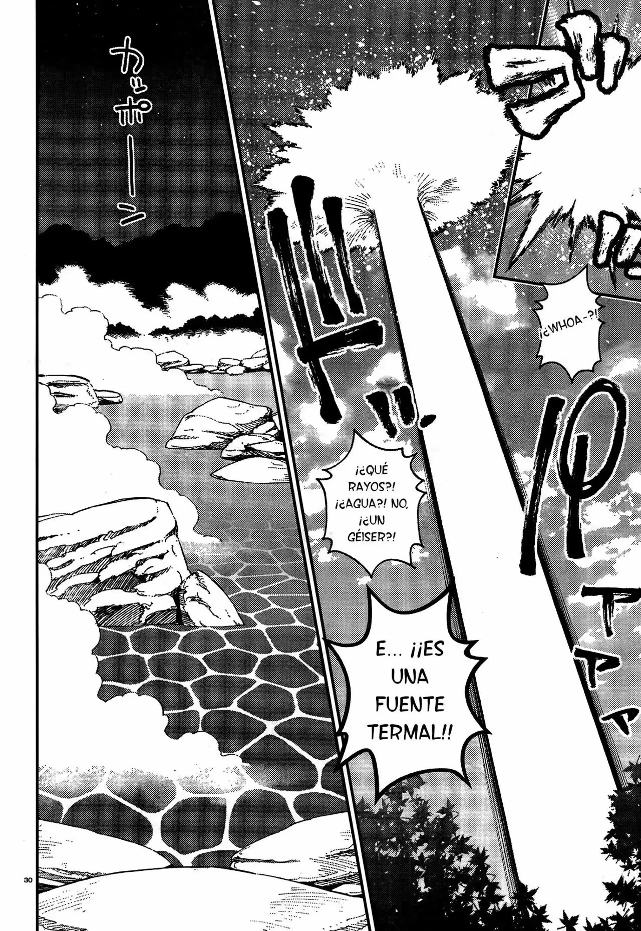 Página 31 del Manga