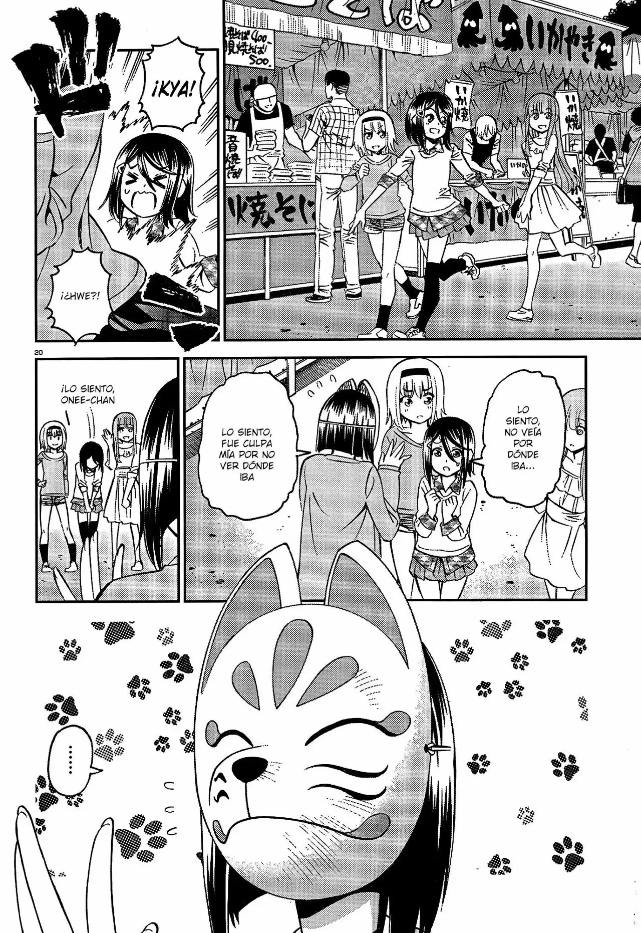 Página 21 del Manga