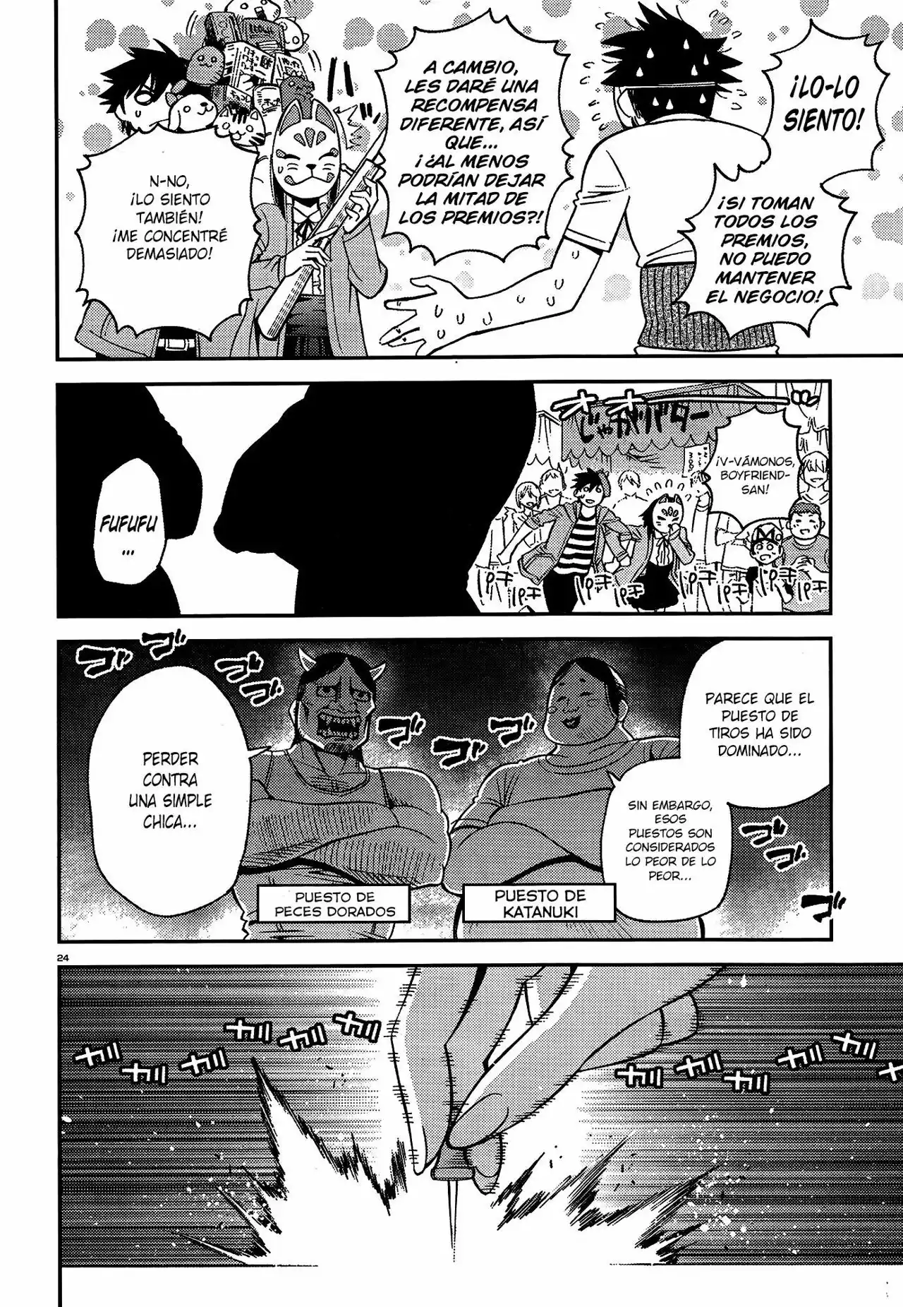 Página 25 del Manga