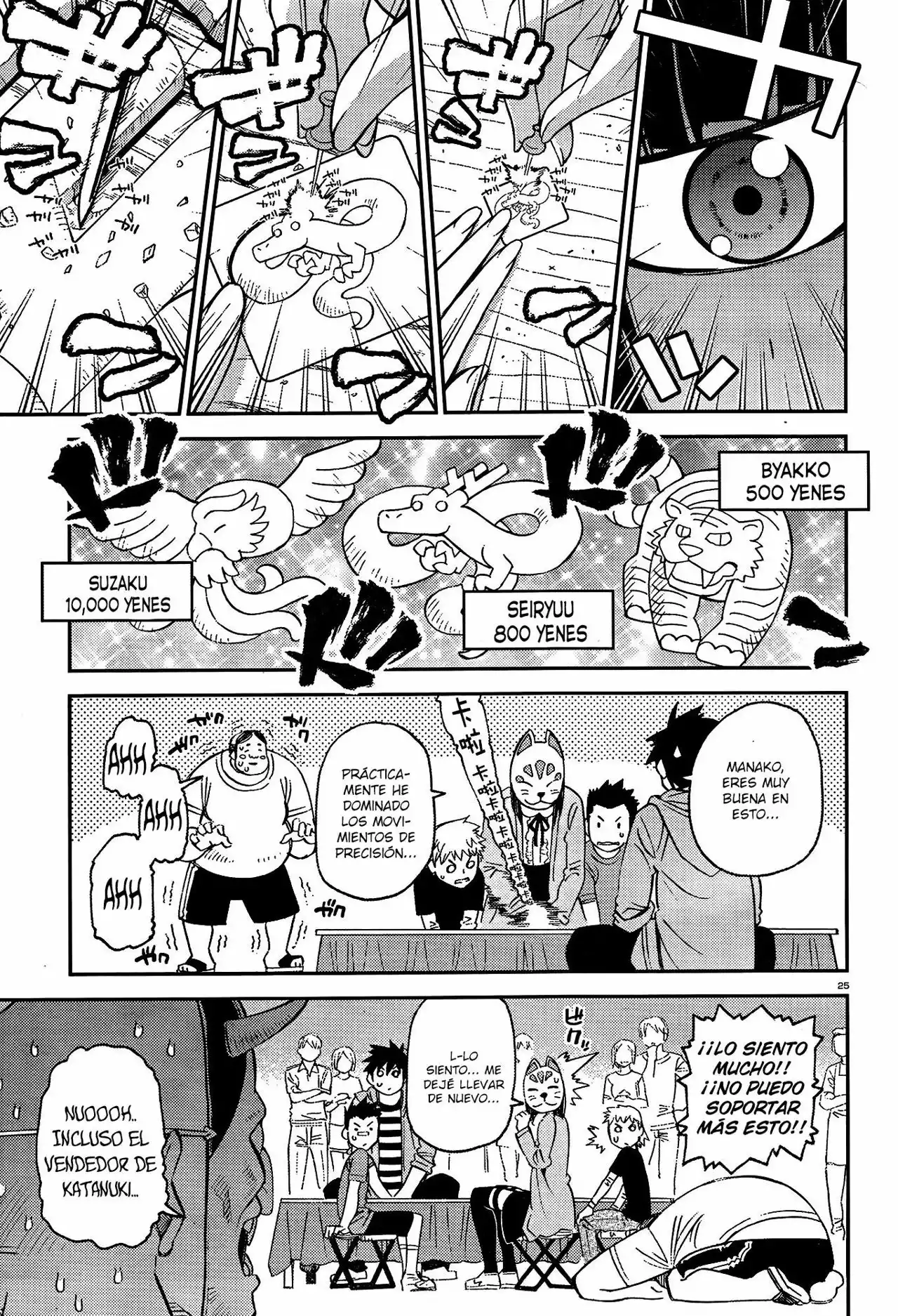 Página 26 del Manga