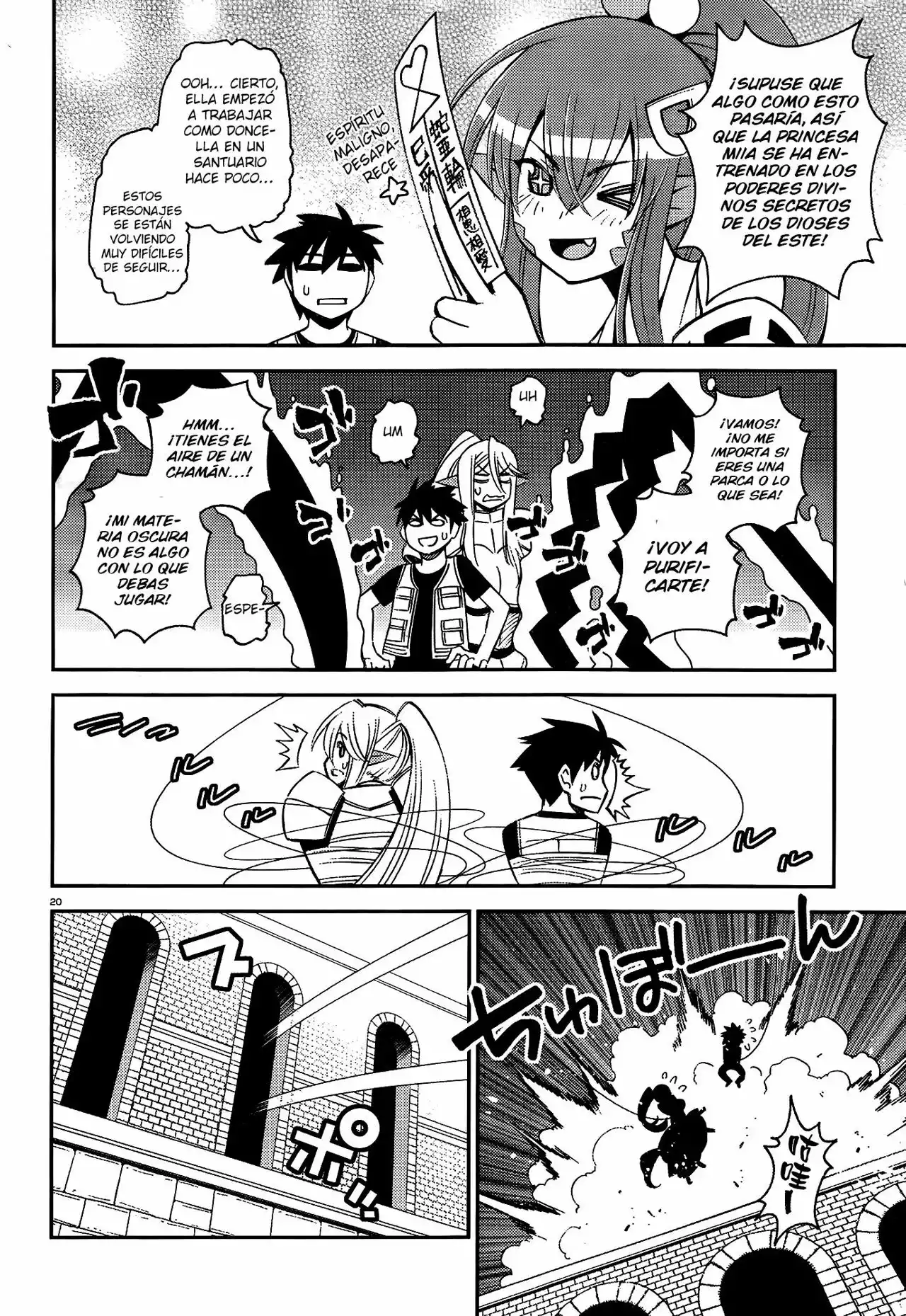 Página 20 del Manga