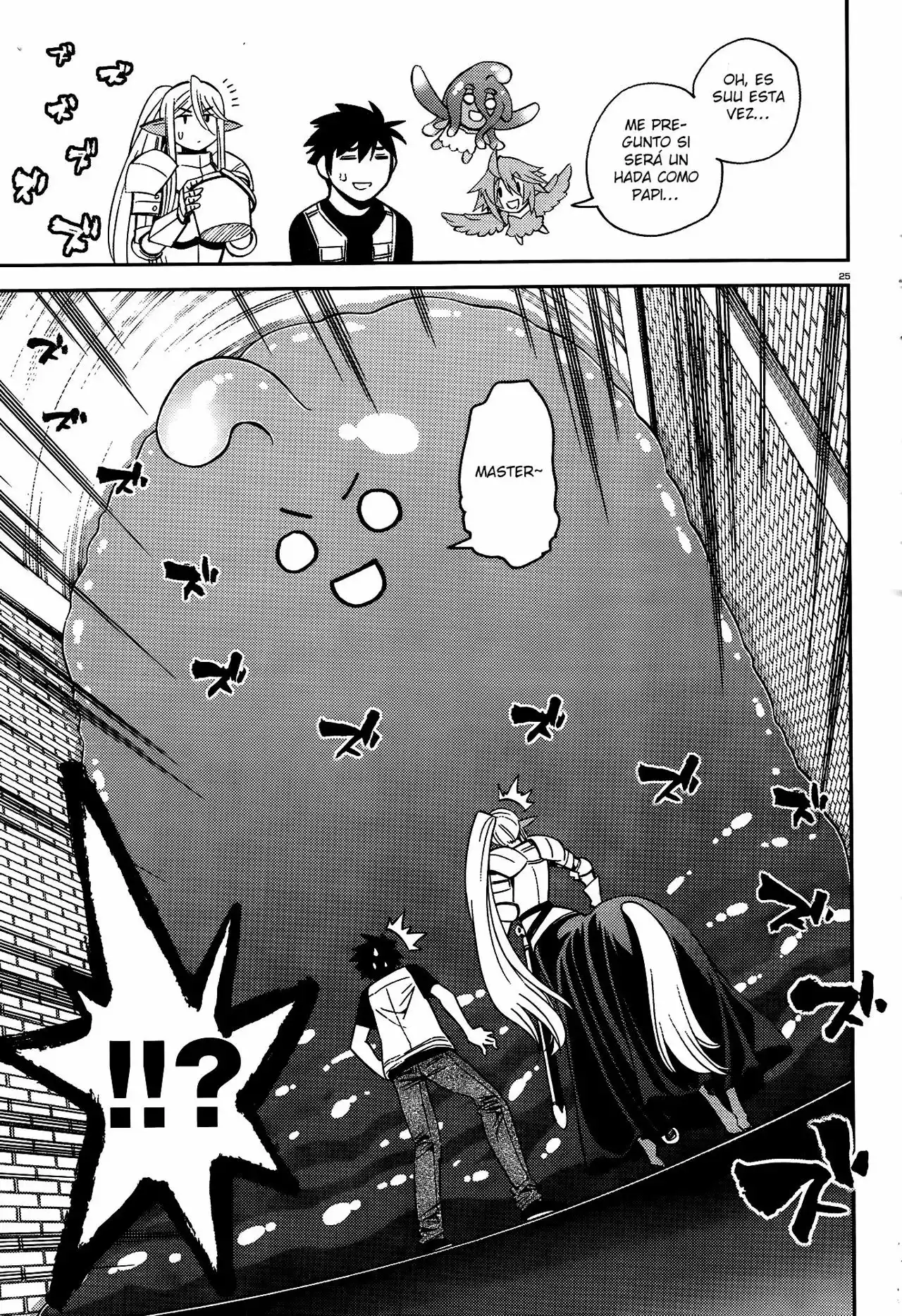 Página 25 del Manga