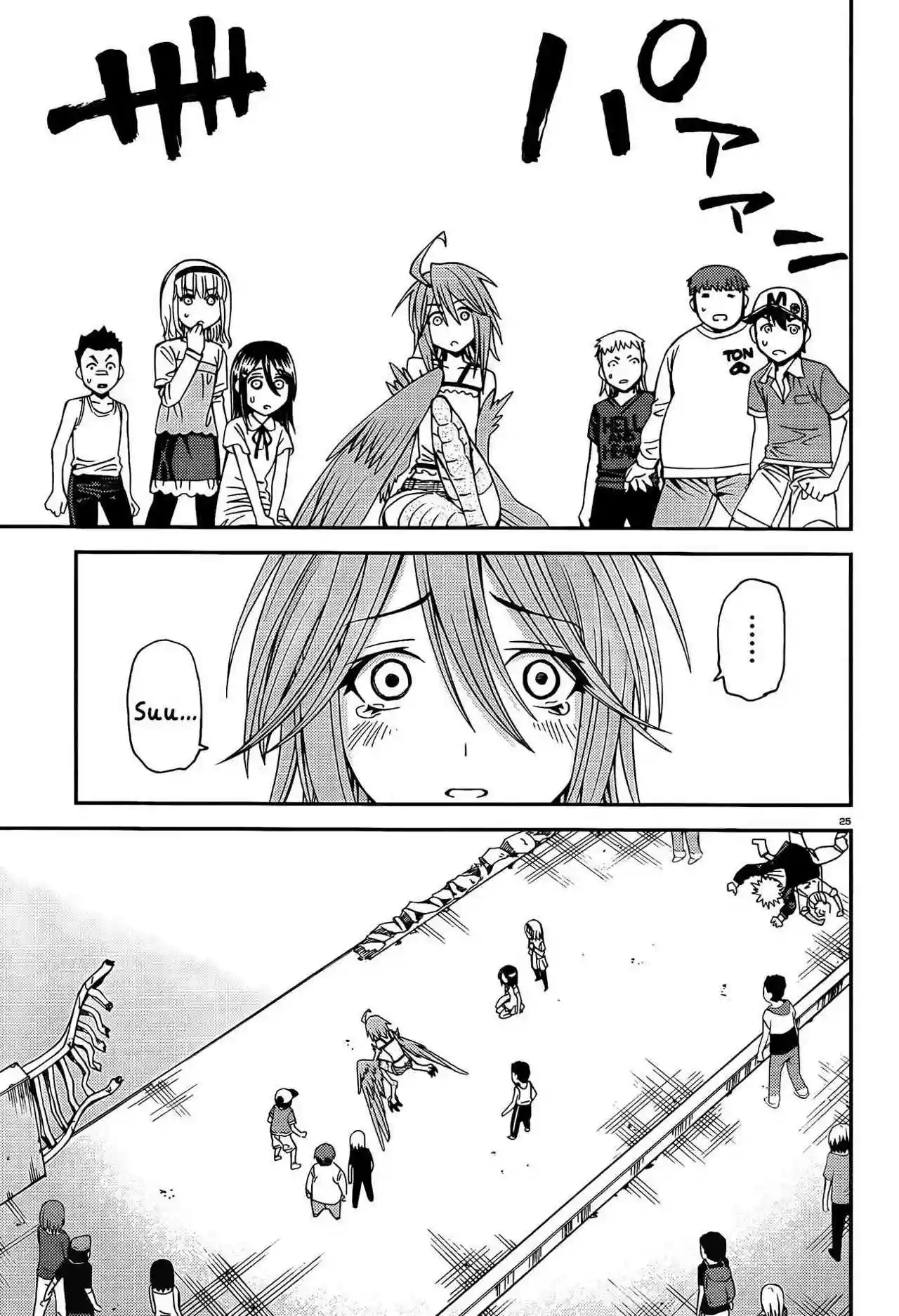 Página 25 del Manga