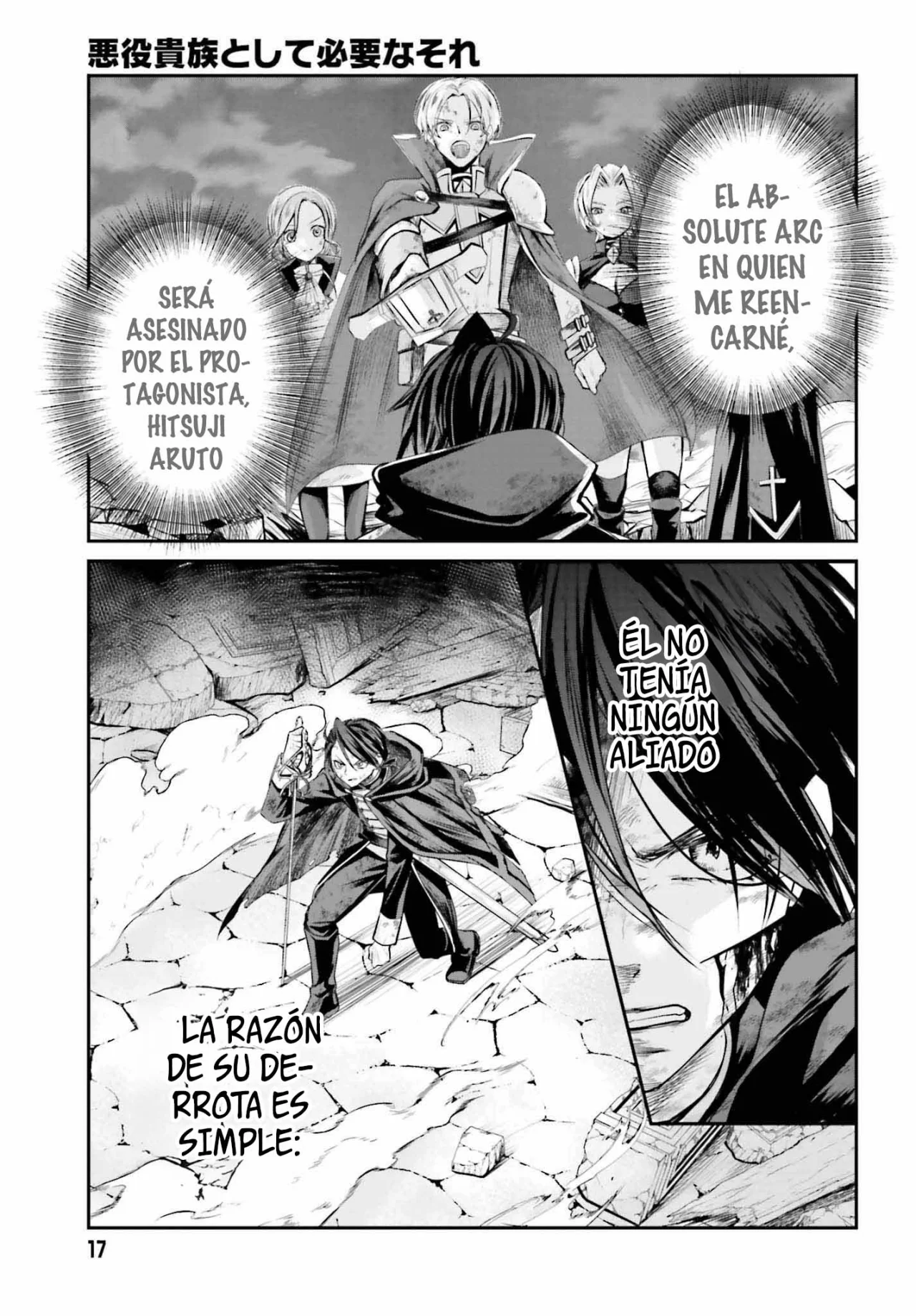 Página 12 del Manga