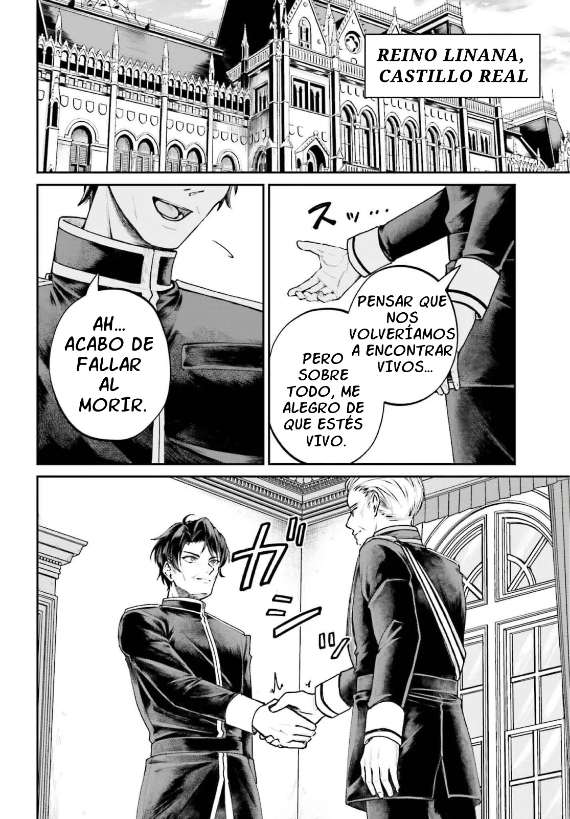 Página 1 del Manga