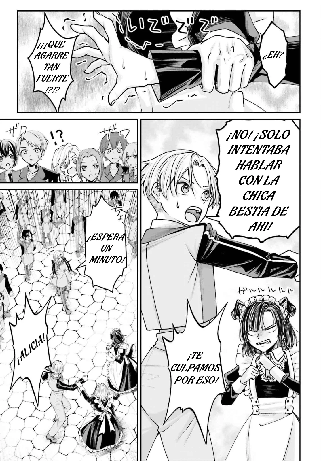 Página 29 del Manga