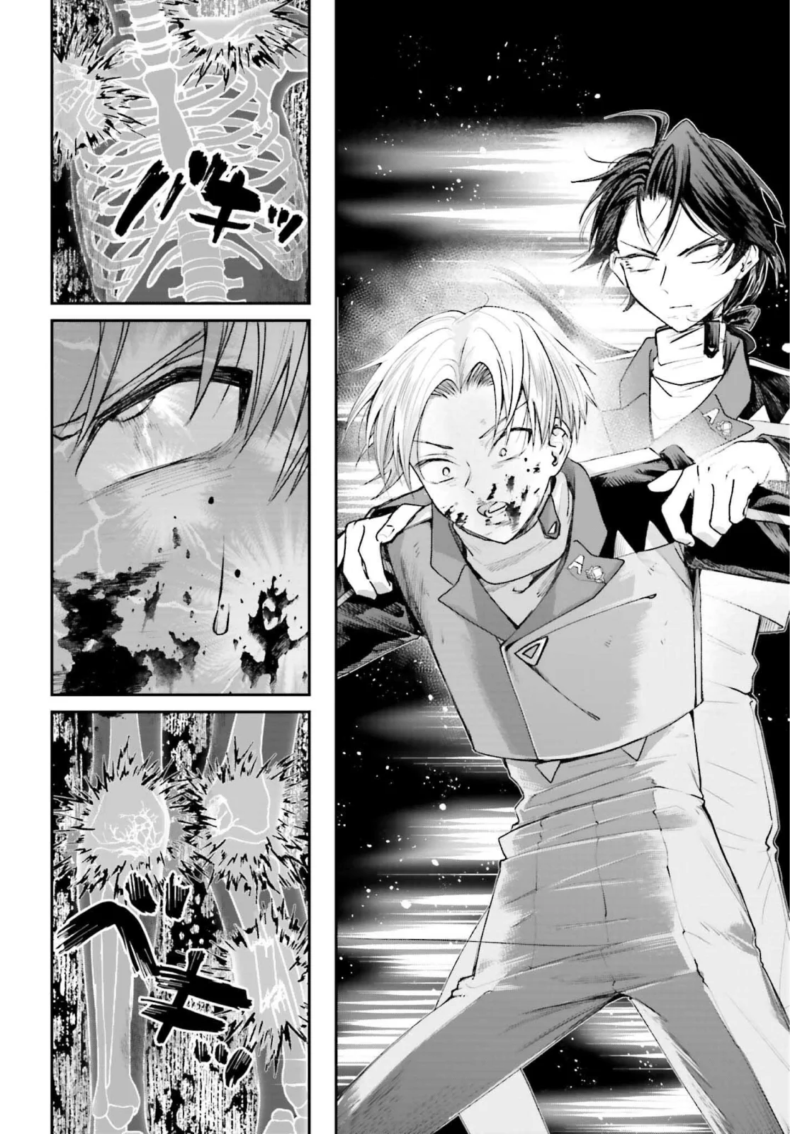 Página 26 del Manga