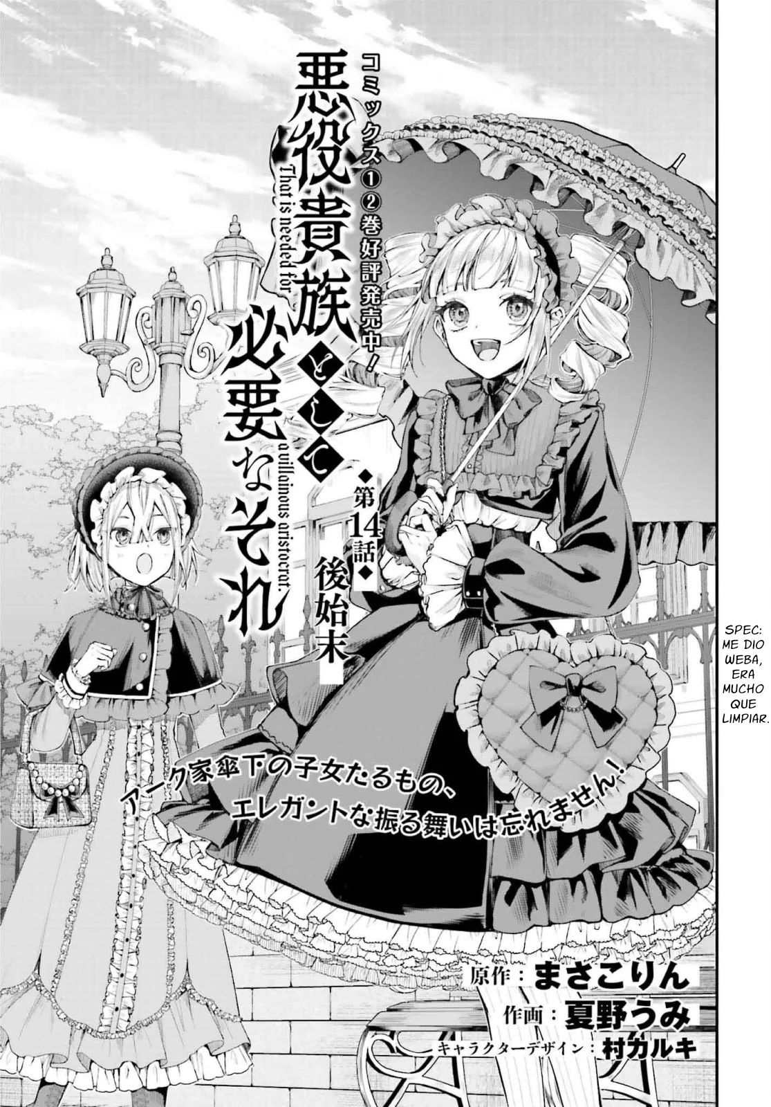 Página 22 del Manga