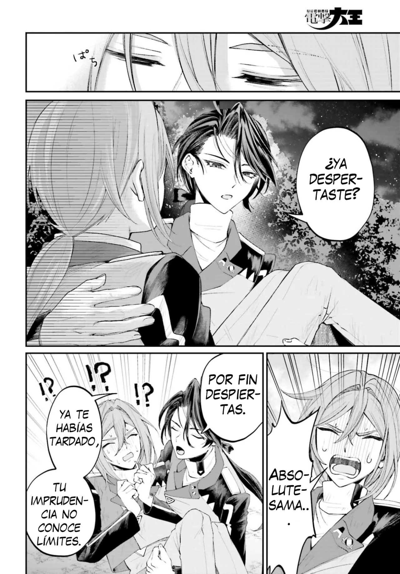 Página 16 del Manga