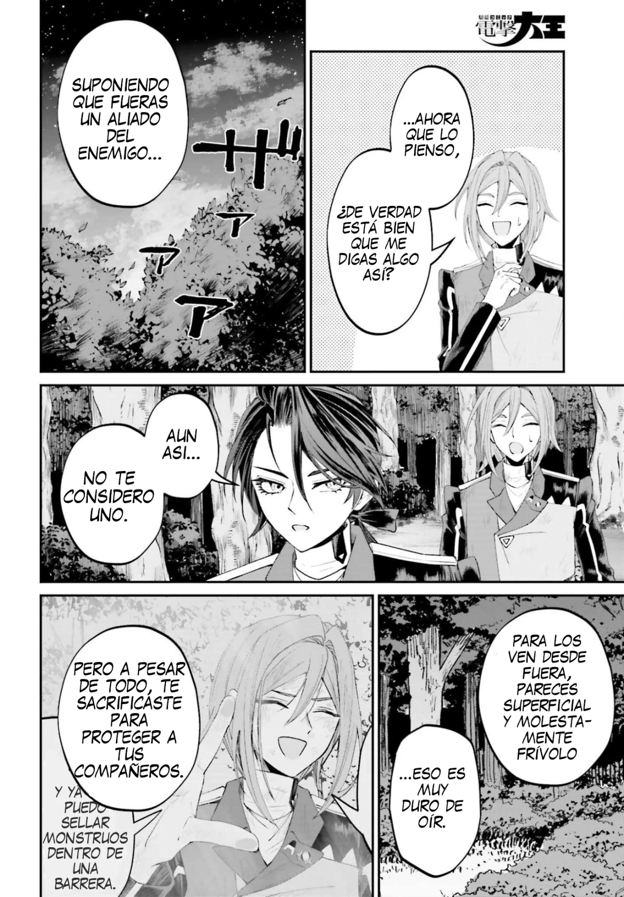 Página 23 del Manga