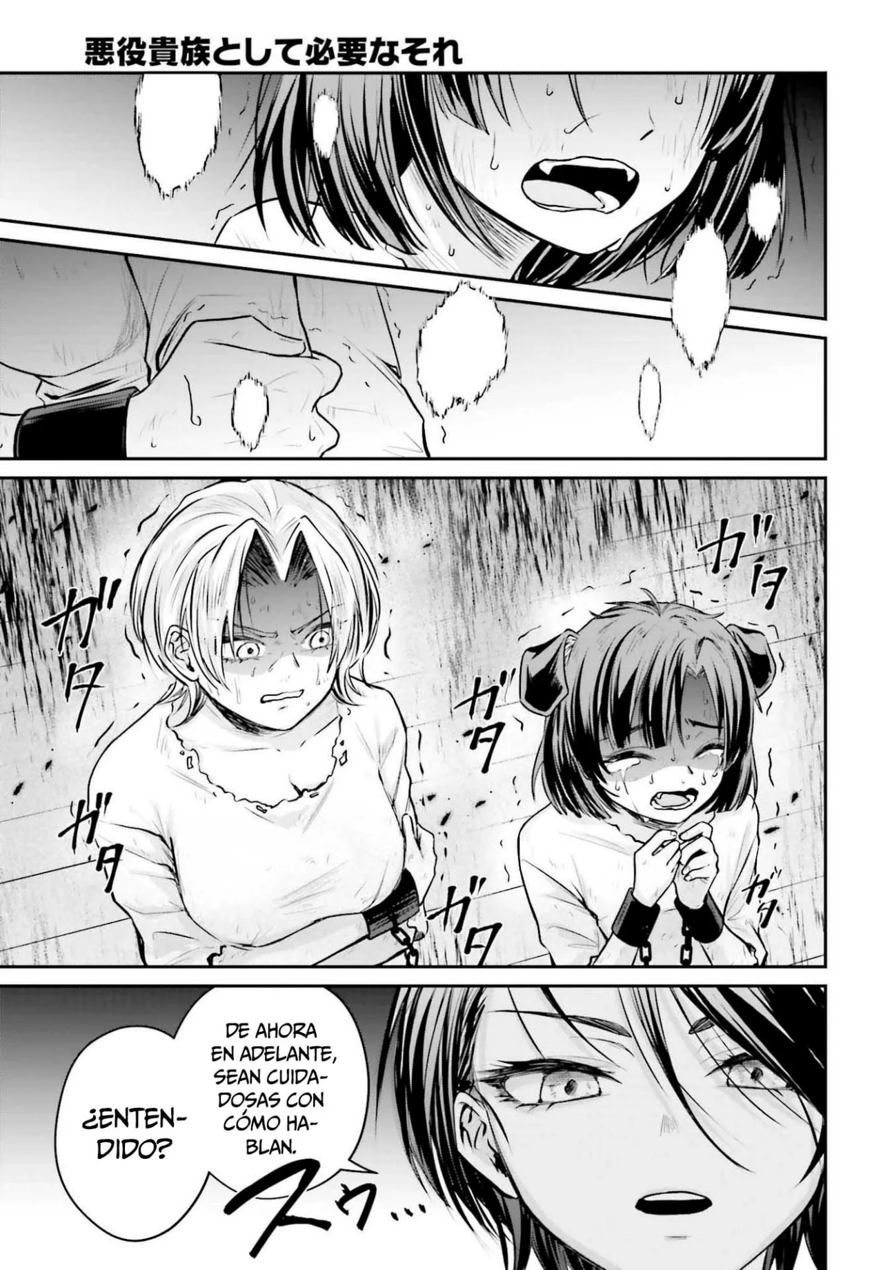 Página 20 del Manga