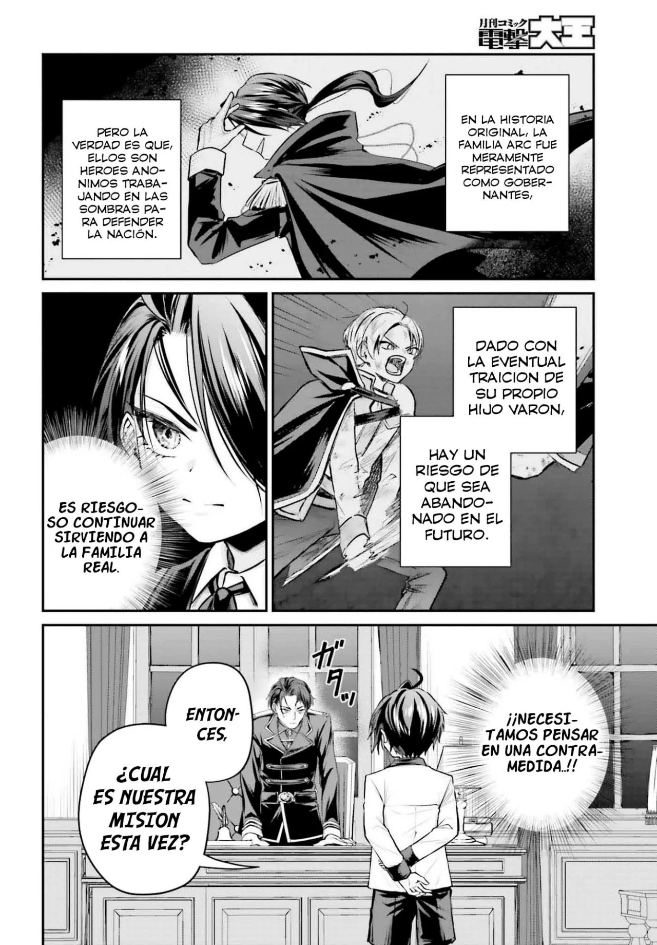 Página 3 del Manga