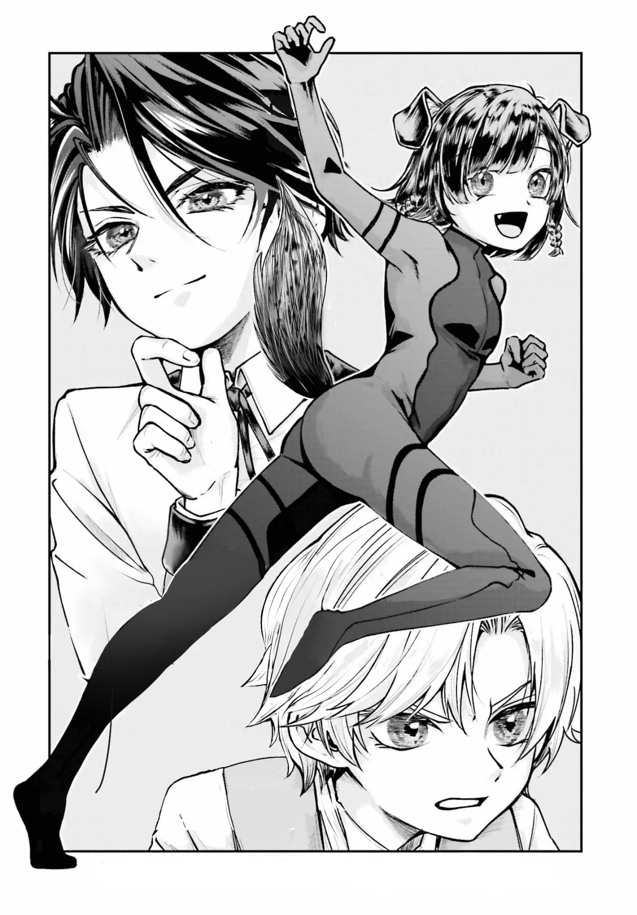 Página 1 del Manga